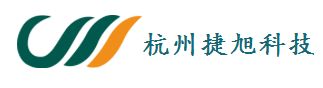 杭州捷旭科技有限公司